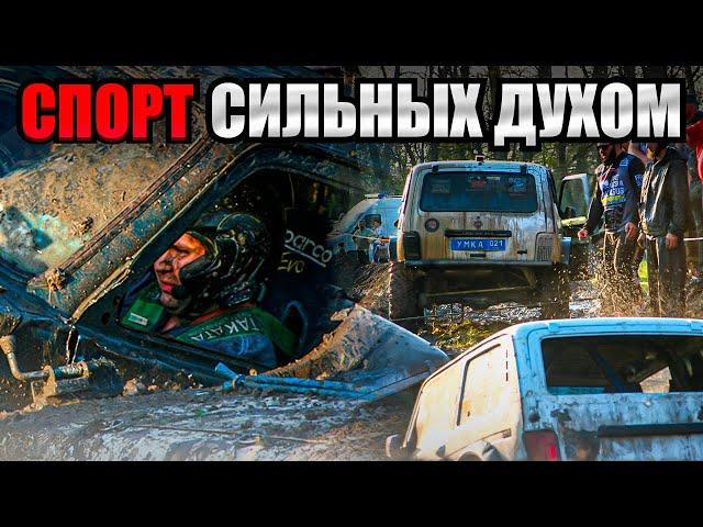 #SKrdOffroad Мощное Открытие Сезона 2024 по спринту! Рвали лебедки не жалея Сил!