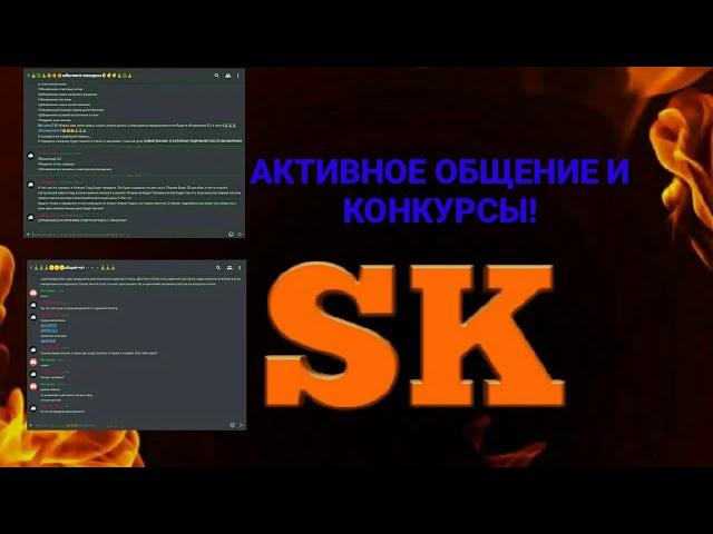 МОЙ КЛАН В DAY R SURVIVAL • DISCORD