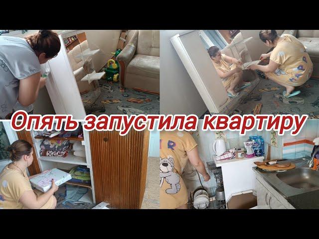 Мощная мотивация на уборку  Выходные многодетной мамы