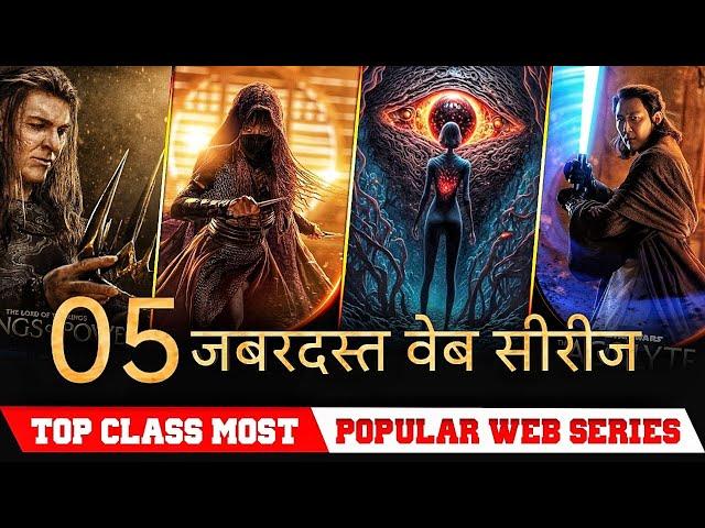 Top 5 Hollywood Hindi Dubbed Web Series on Prime video must watch in 2024  Best web series in hindi