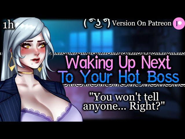 Waking Up To Your Hot Boss Cuddling You [Tsundere] [Confession] | Mature Woman ASMR Roleplay /F4A/