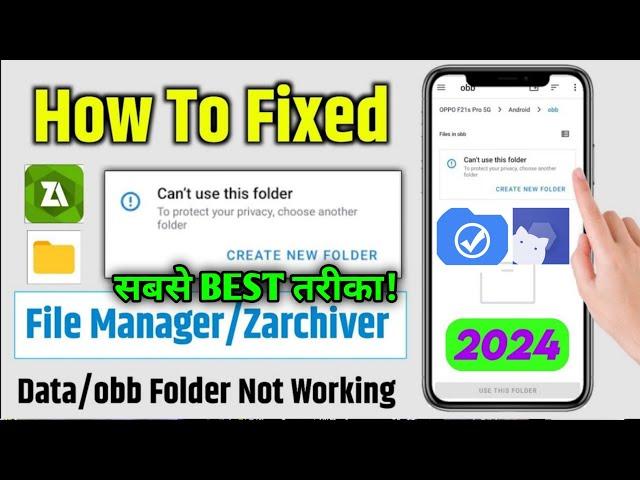 Can't Use This Folder Problem || Obb File Access || Acces Data Obb Files By Z Archiver New Method