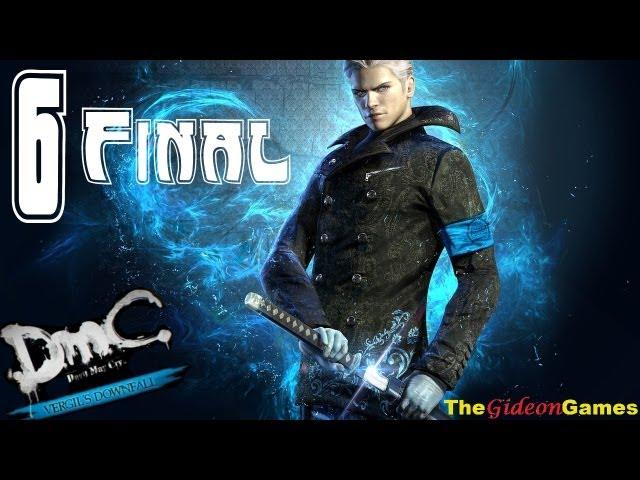 Прохождение DmC: Devil May Cry - Vergil's Downfall (HD) 2013 - Миссия 6: Финал (Ещё один шанс)