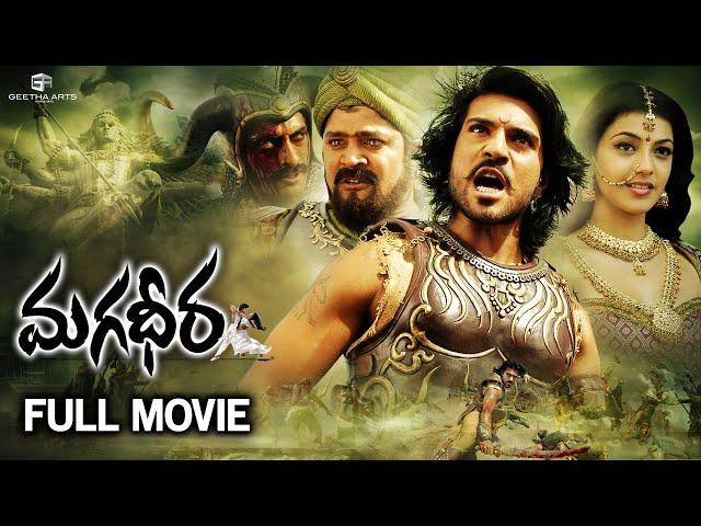 Magadheera Telugu Full Movie || Ram Charan, Kajal Agarwal, Sri Hari || Geetha Arts