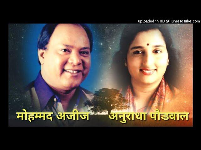 Mere Mehboob Ruk Jao Tumhara Chahane wala#Mohammad Aziz-Anuradha Paudwal#Film-Hamara Khandan