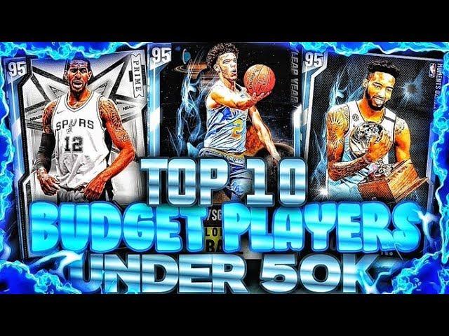 TOP 10 MUST HAVE CARDS UNDER 50K MT IN NBA 2k20 MyTEAM