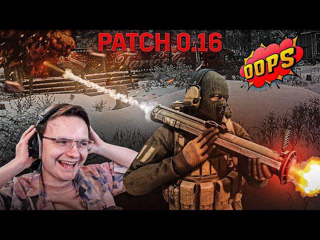 ПЕРВЫЙ ДЕНЬ ПОСЛЕ ВАЙПА КАК ПОСЛЕДНИЙ - ПАТЧ 0.16 EFT | Dunduk