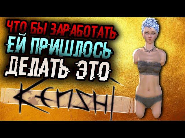 KENSHI - 3 | МЕСТЬ КИЛЛИ |  В КЛЕТКУ | ПРОХОЖДЕНИЕ МЕСТИ | СЛОЖНОСТЬ: НИЖЕ ДНА