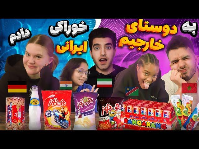 واکنش دوستای خارجیم به خوراکی های ایرانی