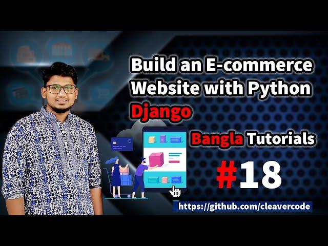 Remove product from cart | Django e-commerce | Cleavercode Tutorials