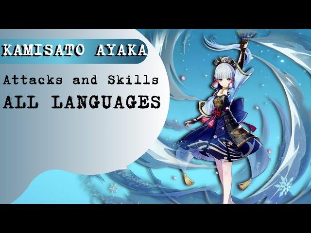 [GENSHIN IMPACT] - New Gameplay AYAKA 1.7/2.0 Attacks and Skills ALL LANGUAGES