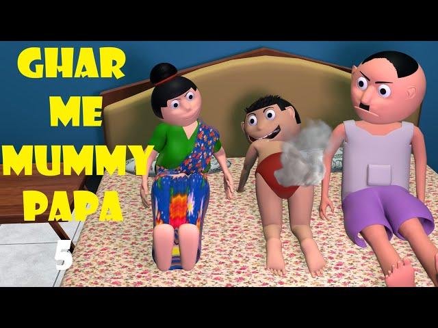 GHAR MAI MUMMY PAPA 5 |  CS Toons | JOKES | Comedy hindi | CS