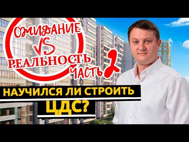 ЦДС МОСКОВСКИЙ. Обзор новостройки Спб.