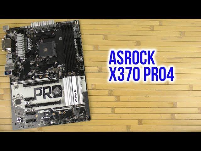 Распаковка ASRock X370 Pro4