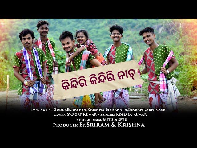 Kindri kindri nach Mali phula || official Full Visual || sambalpuri song || Happy Creations