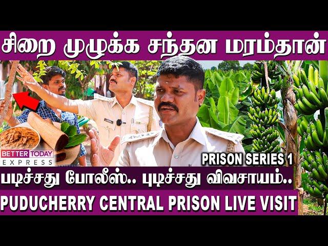 "Morning ஒரு சவுக்கடி Evening ஒரு சவுக்கடி" - Pondicherry Jail DySP Baskaran