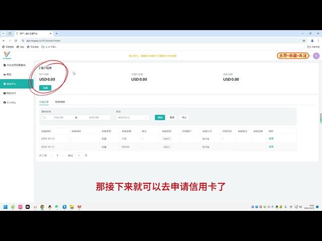 ChatGPT充值绑卡支付教程，支付宝微信就能轻松搞定！超简单超省钱！新手必看！