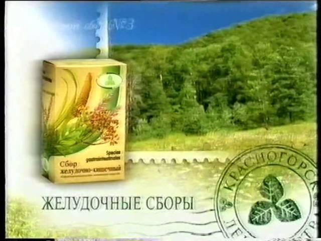 Реклама (НТВ, 2000). 3