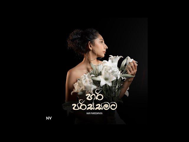 NV - හරි පරිස්සමට️ | HARI PARISSAMATA | Official Music Video