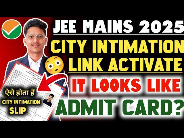 JEE Mains Admit Card 2025 |Don't Miss‼️| JEE Main City Intimation 2025 | Jee Mains 2025 Admit Card