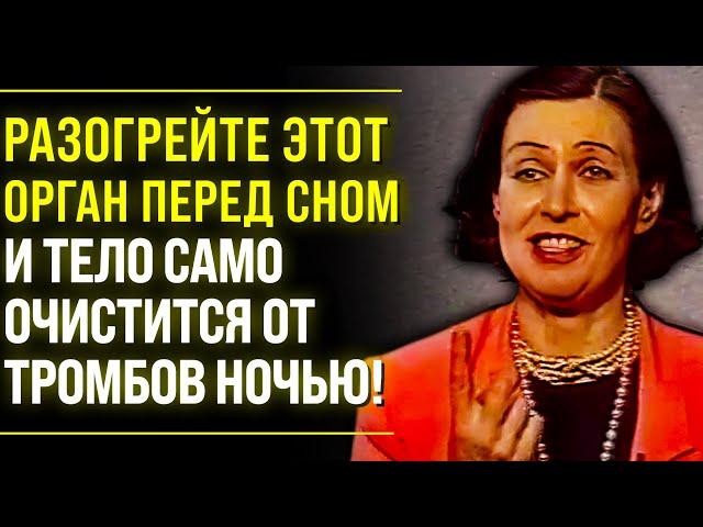 ЭТО СЕКРЕТ ЯПОНСКИХ ВРАЧЕЙ! Откровения Майи Гогулан о Системе Оздоровления