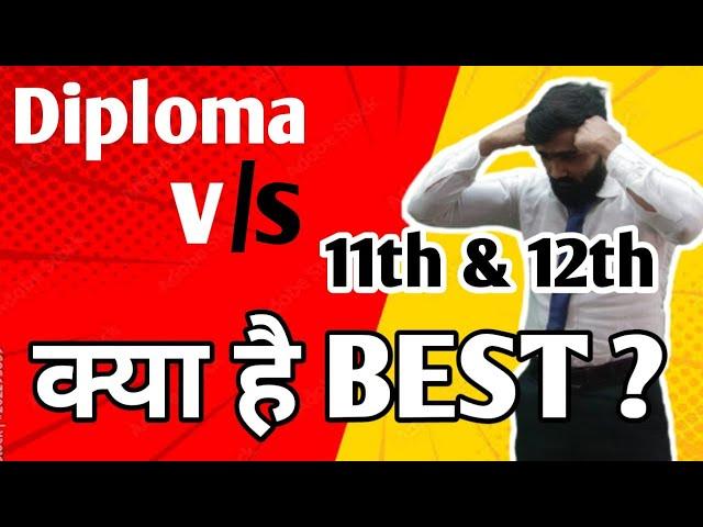Diploma  या 11th & 12th ?? | क्या करे ?? | 10th Std |Pradeep Giri Update