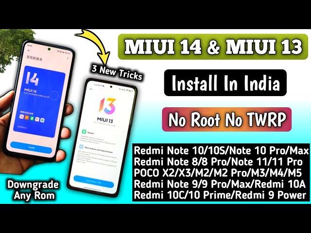 MIUI 14 & MIUI 13 Install In India & Global Any Phone & Downgrade Any Rom In Any Device's/3 Tricks