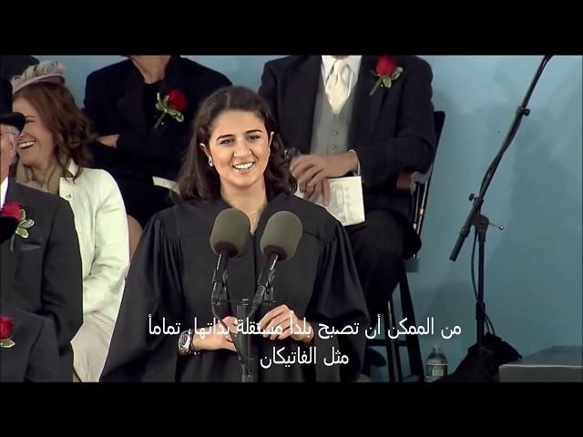 كلمة سارة أبو شعر في حفل تخرج جامعة هارفارد Harvard Undergraduate Commencement 2014 Sarah Abushaar