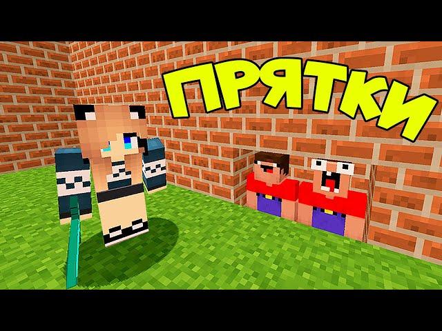 2 НУБА И ДЕВУШКА ПРО ИГРАЮТ В ПРЯТКИ В МАЙНКРАФТ | Глазастая Морда Minecraft