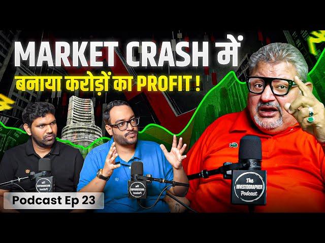 Market Crash में करोड़ों Profit कमाना है तो सुनो ! | Deepak Wadhwa | The Investographer Podcast Ep 23