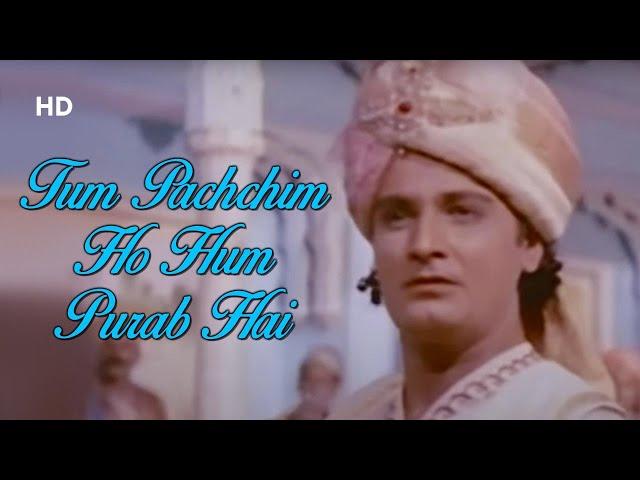 Tum Pachchim Ho Hum Purab Hai Song | Navrang (1959) | Chitalkar Ramchandra | Old Classic Song