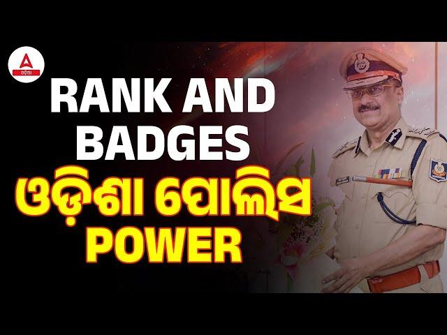 Odisha Police Rank And Badges | Odisha Police Power | Complete Details