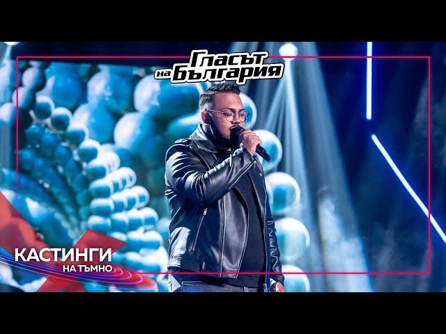 Ivan Panov – Ah, sartse more | Blind Auditions | The Voice of Bulgaria 2023