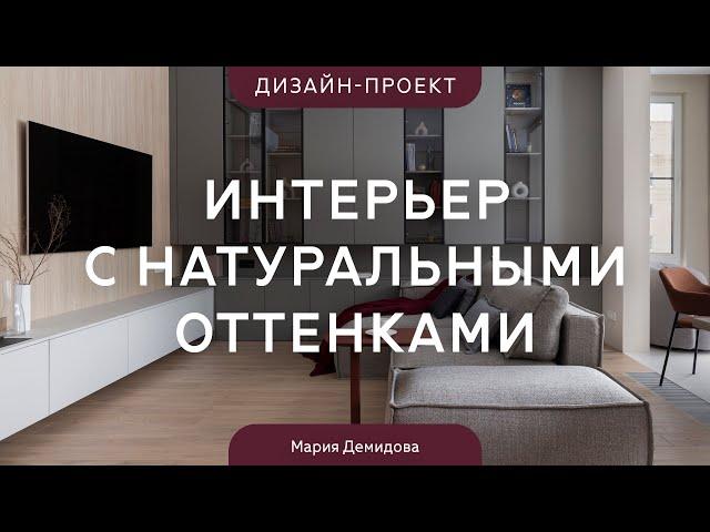 Евротрешка с «СЕКРЕТНЫМИ» МЕСТАМИ ДЛЯ ХРАНЕНИЯ  Дизайнерский ремонт трехкомнатной КВАРТИРЫ 80 КВ.М