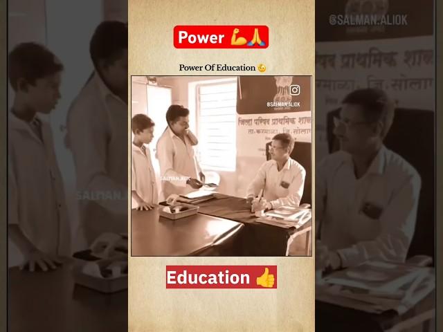 Power  Of Education || Education is the Best!!!!! #shortsfeed #short