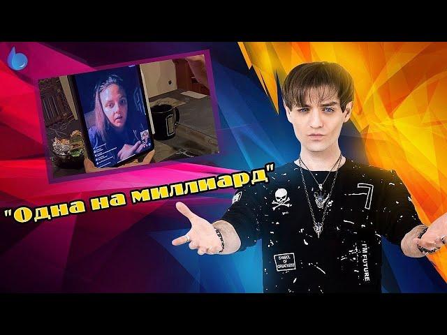 2.3 Поверь в чудеса - «Одна на Миллиард». Александр Шепс