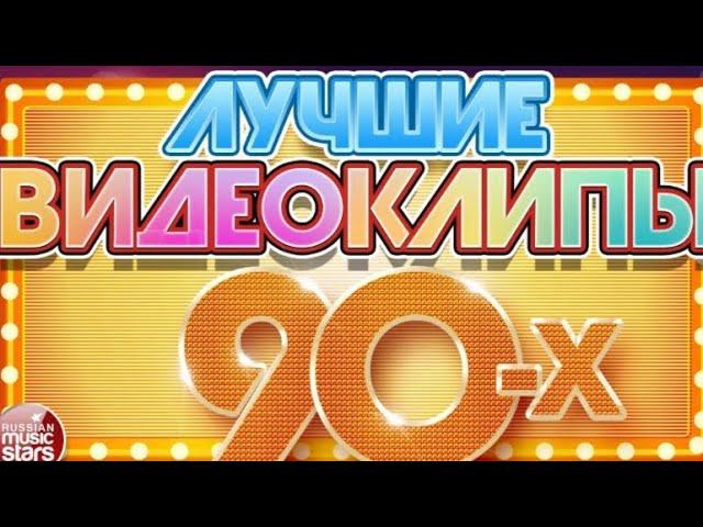 Назад в 90-2000х МЕДЛЯКИ дискотека ️𝐀𝐋𝐄𝐊𝐒𝐀𝐍𝐃𝐑-𝐏𝐈𝐓𝐄𝐑️#музыка #dancemusic #remix