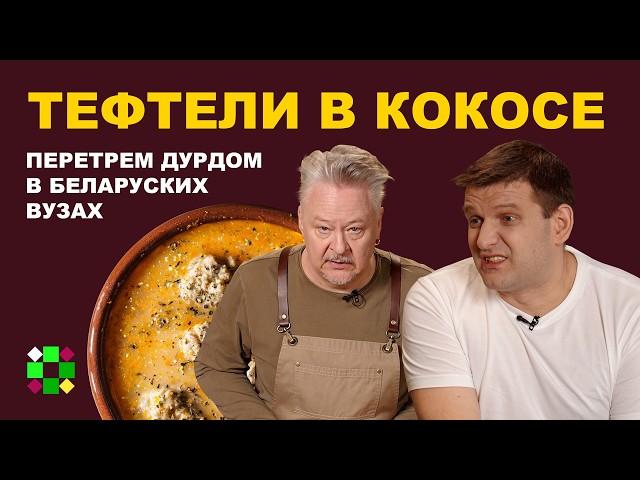 Высшее образование устарело? Как сдать ЦТ и в какой вуз поступать в Беларуси