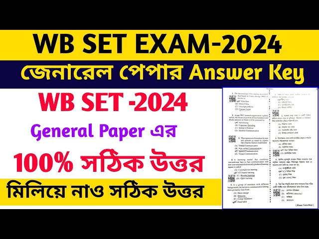 WB SET 2024 General Paper Answer Key || WB SET exam 2024 General Paper Solution By S.Sk