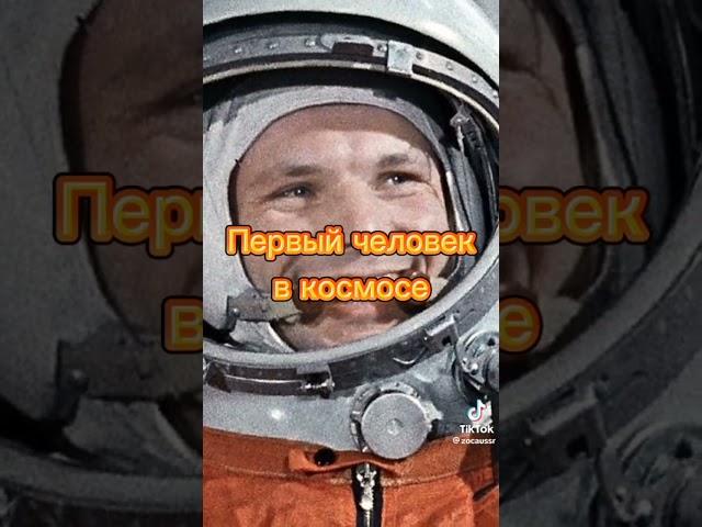 #ссср что сделал Хрущёв для ссср.