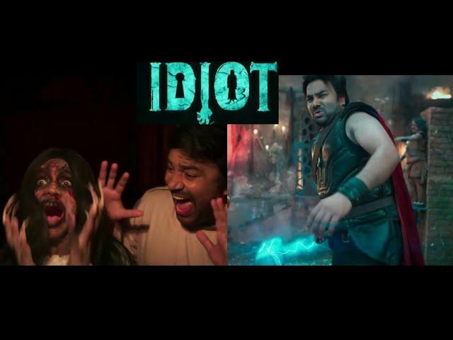 Idiot Movie Trailer | Idiot Movie Teaser | Idiot Full Movie | Idiot By Shiva | New Movie Trailers
