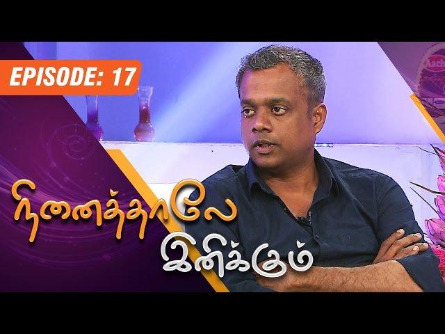 Ninaithale Inikkum | (01/03/2015) | Gautham Vasudev Menon Interview | [Epi-17]