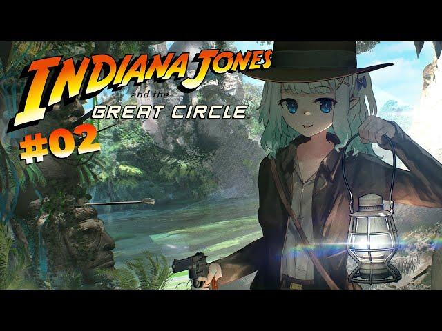 【INDIANA JONES AND THE GREAT CIRCLE part2】Stealth is optional【Maid Mint Fantome】