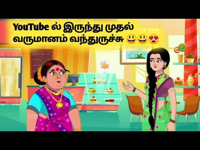 I got my first payment from YouTube||mahin views New video|| latest video || Kumari || poomari story