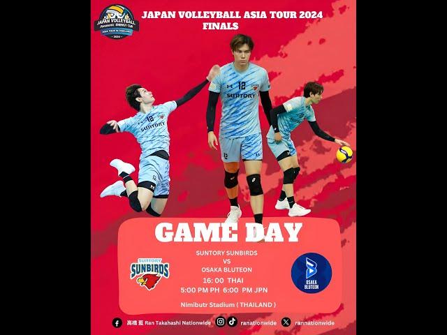 Suntory Sunbirds vs Osaka Blueton  LIVE  | Japan Volleyball Asia Tour- FINAL ROUND 