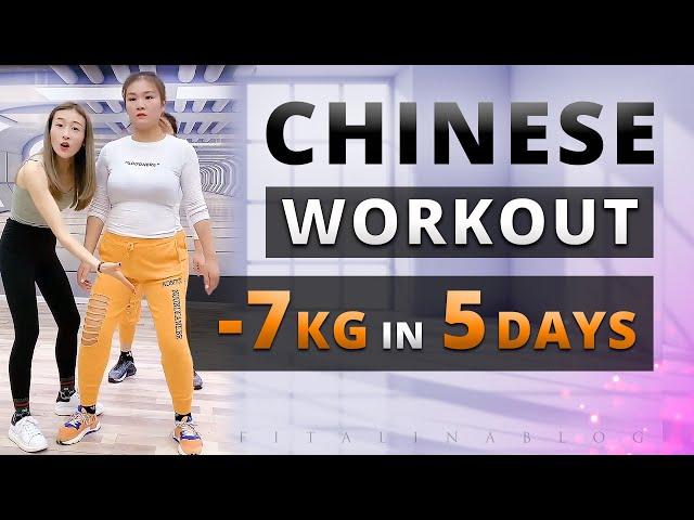 30 MIN FAT BURNING Kiat Jud Dai Workout!  How To Lose Weight FAST