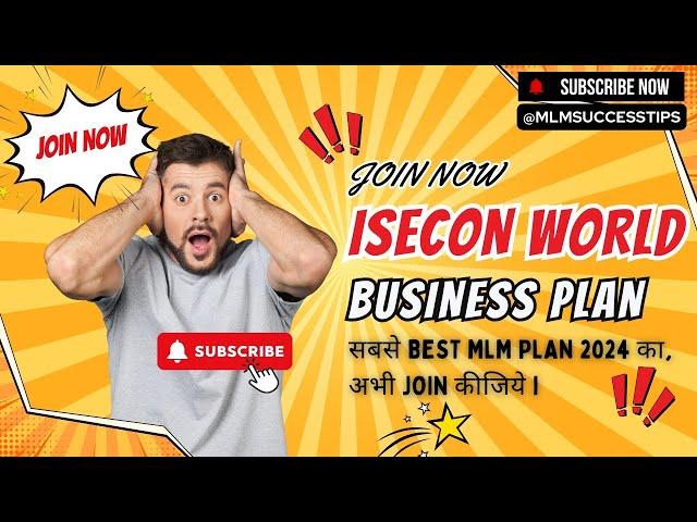 ISECON WORLD Full Business Plan I Best legal MLM plan in India I MLM SUCCESS TIPS #ISECONWORLD #MLM