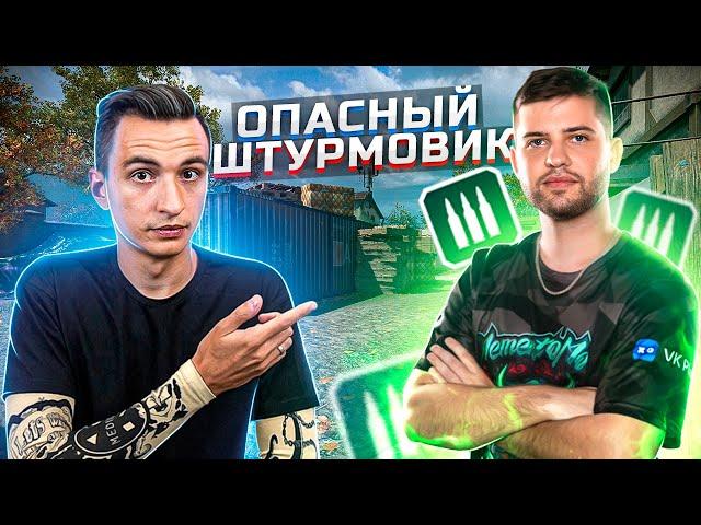 ПРОЙДЕТ ЛИ ОПАСНЫЙ ШТУРМОВИК СКИЛЛ ТЕСТ 2.0 в Warface?