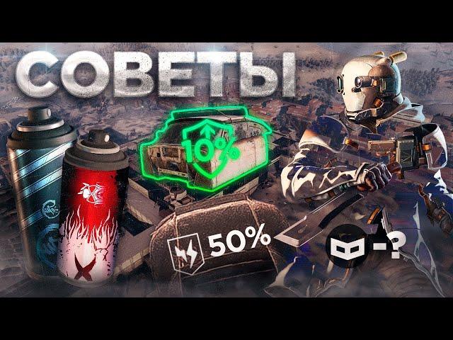 Лайфхаки, о Которых Ты НЕ ЗНАЛ • Crossout/Кроссаут