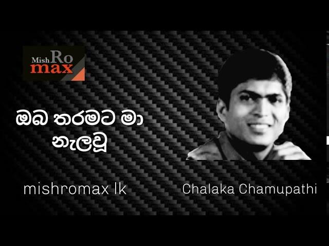 Oba Thramata Ma Nalau - Chalaka Chamupathi